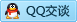 QQ在线咨询137501173